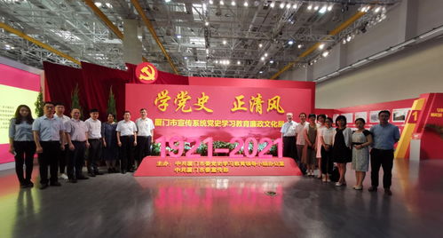 學(xué)黨史正清風(fēng)——城市環(huán)境所成功舉辦黨史學(xué)習(xí)教育與文化實(shí)踐活動(dòng)