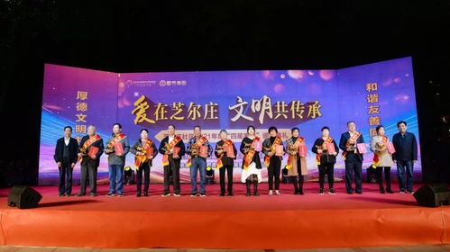 芝爾莊社區(qū)君泰集團(tuán)舉辦重陽(yáng)節(jié)主題文化活動(dòng)——傳統(tǒng)與現(xiàn)代交融的文化盛宴