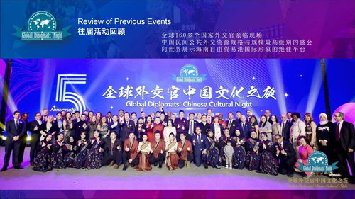 伍佰藝沉香獲海南省沉香協(xié)會(huì)力薦，共襄全球外交官文化交流盛舉