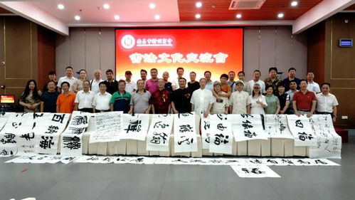 南昌市贛州商會(huì)成功舉辦書法文化交流活動(dòng) 助力文化藝術(shù)傳承發(fā)展