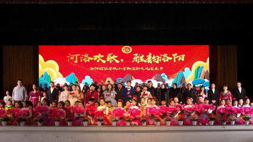 夢(mèng)在LYIS，心飛Young——洛陽(yáng)國(guó)際學(xué)校2021迎新文化藝術(shù)節(jié)圓滿落幕