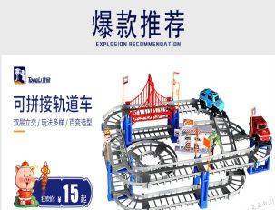 上海童勵(lì)電子商務(wù)與我司簽署網(wǎng)站建設(shè)合作協(xié)議，共同開(kāi)拓日用品互聯(lián)網(wǎng)銷售新篇章