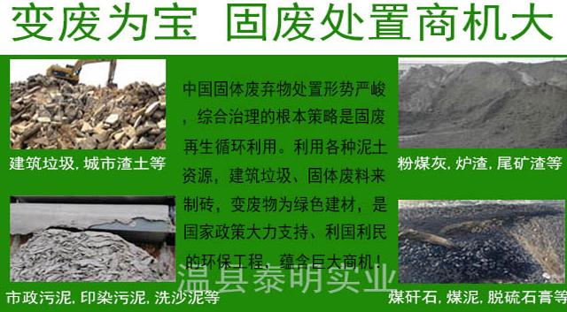 政策春風(fēng)拂暖再生資源市場，建筑垃圾循環(huán)經(jīng)濟潛力無限