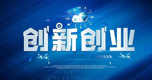 六部門協(xié)同發(fā)力 以“三項(xiàng)改革”試點(diǎn)驅(qū)動(dòng)科技成果轉(zhuǎn)化新引擎