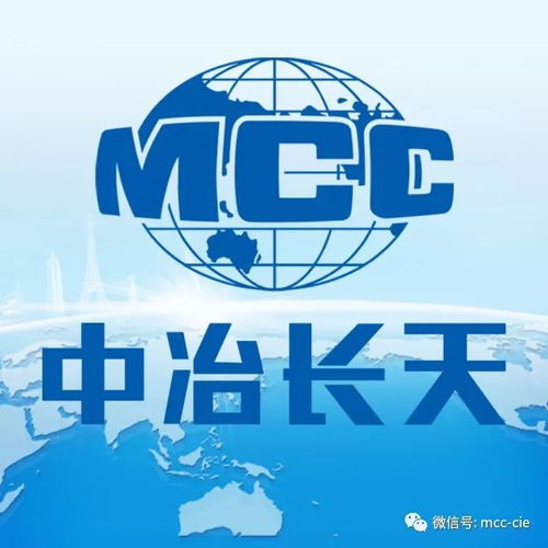 熱風(fēng)循環(huán)與環(huán)冷機(jī)零排放技術(shù)獲重大突破 中冶長(zhǎng)天攜手新余鋼鐵開啟燒結(jié)廢氣余熱利用新篇章